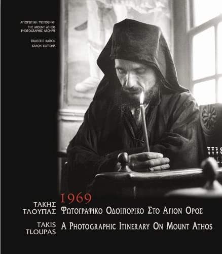Libro: Takis Tloupas: A Photographic Itinerary on Mount Athos, 1969