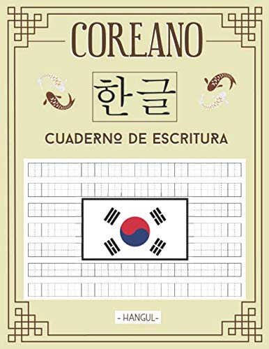 Libro: Coreano - Cuaderno de escritura Hangul: Cuaderno con papel en blanco quadriculado (Wongoji) para practicar la Caligrafía Coreana y aprender a escribir ... idioma y amantes de Corea (Spanish Edition)