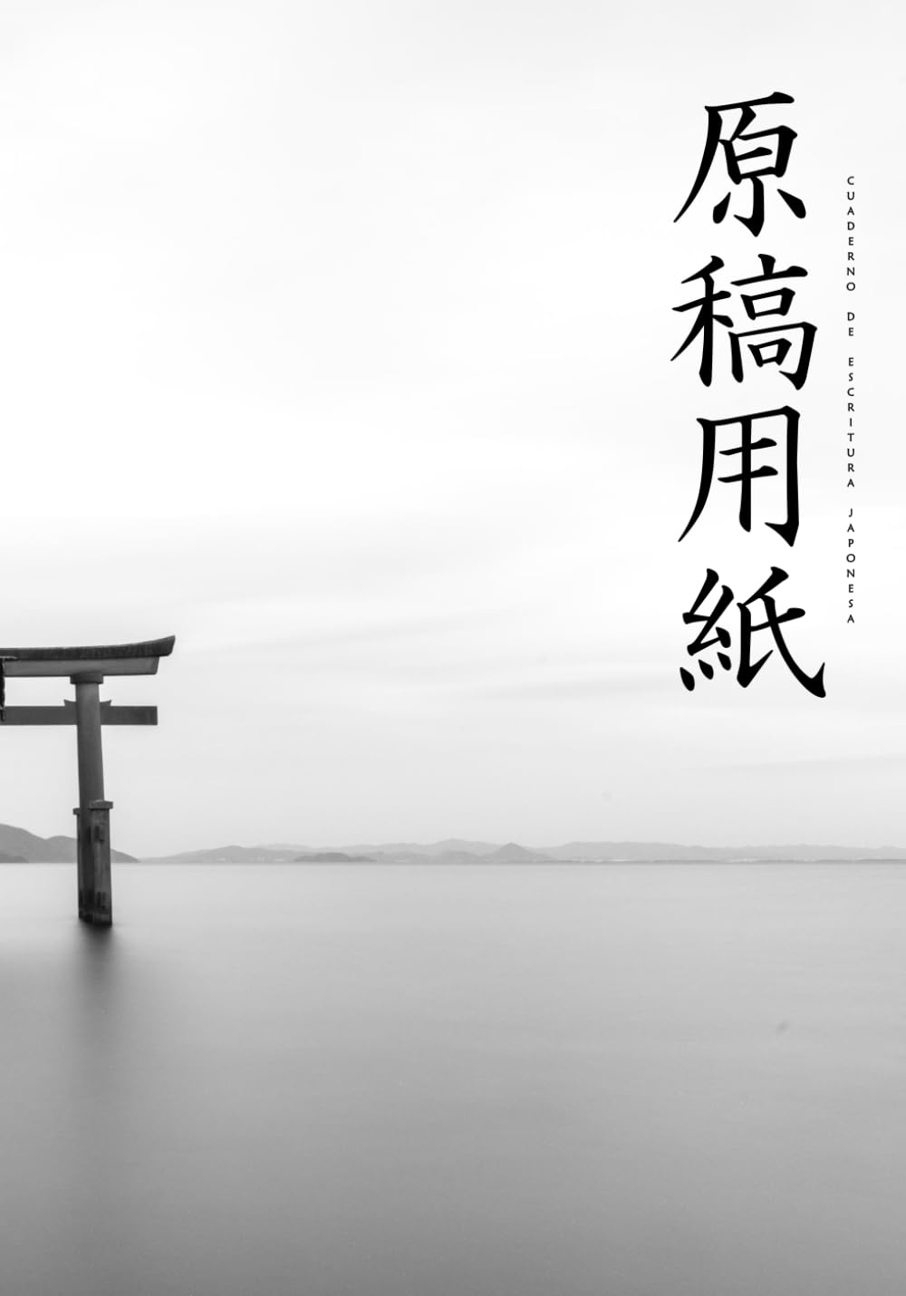 Cuaderno de Escritura Japonesa: Perfecto para Practicar Hiragana Katakana y Kanji