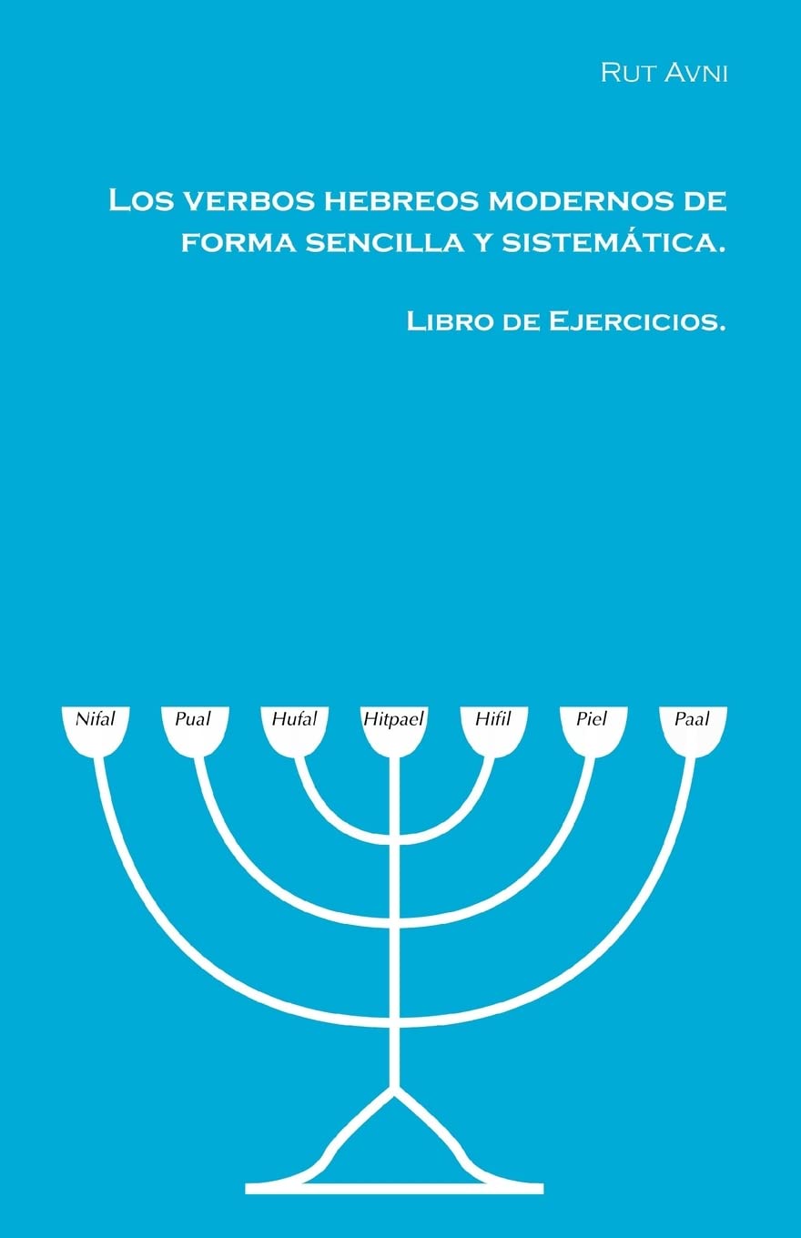 Libro: Los verbos hebreos modernos de forma sencilla y sistemática.: Libro de ejercicios. (Spanish Edition)