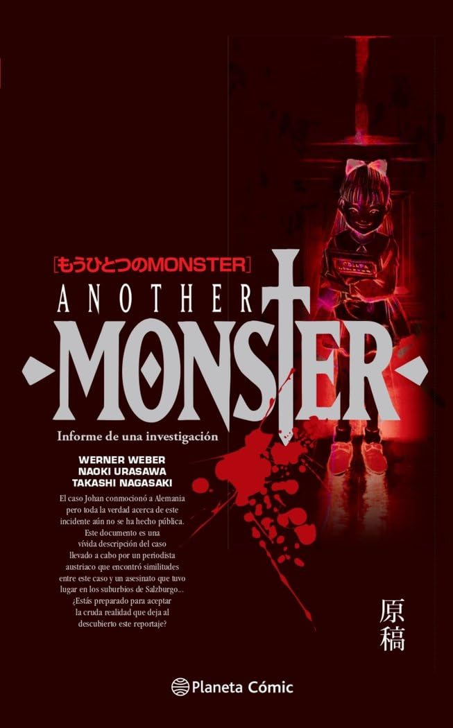 Libro: Monster: Another Monster (Manga: Biblioteca Urasawa)