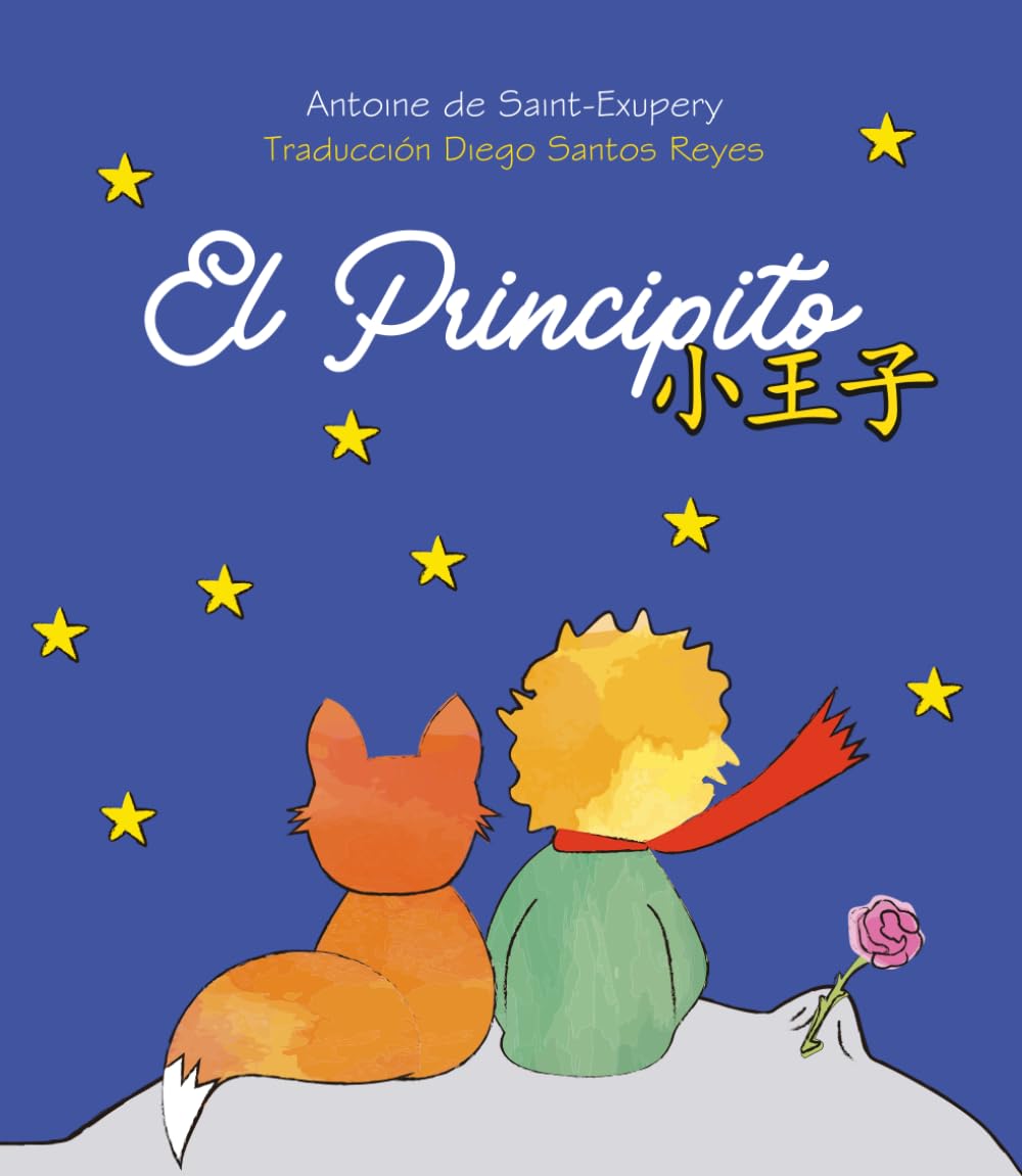 Libro: El Principito 小王子 (Spanish Edition)