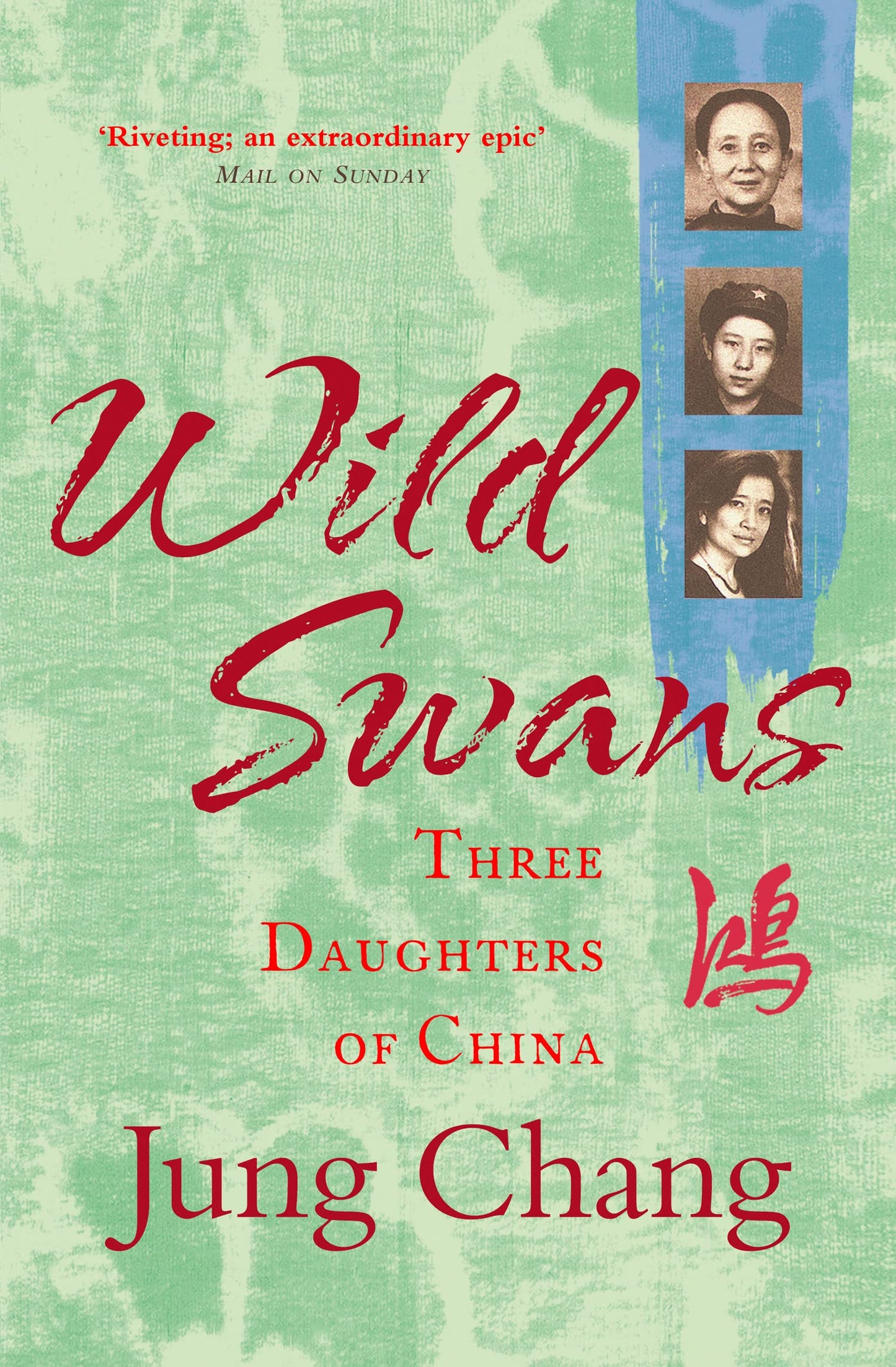 Libro: Wild Swans: Three Daughters of China – One of the Sunday Times Top 100 Bestselling Books of the Past 50 Years