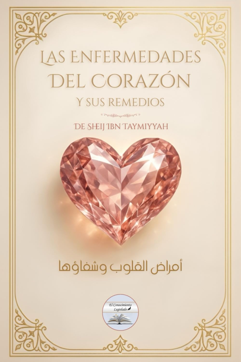 Libro: Las enfermedades del corazón y sus remedios (Spanish Edition)