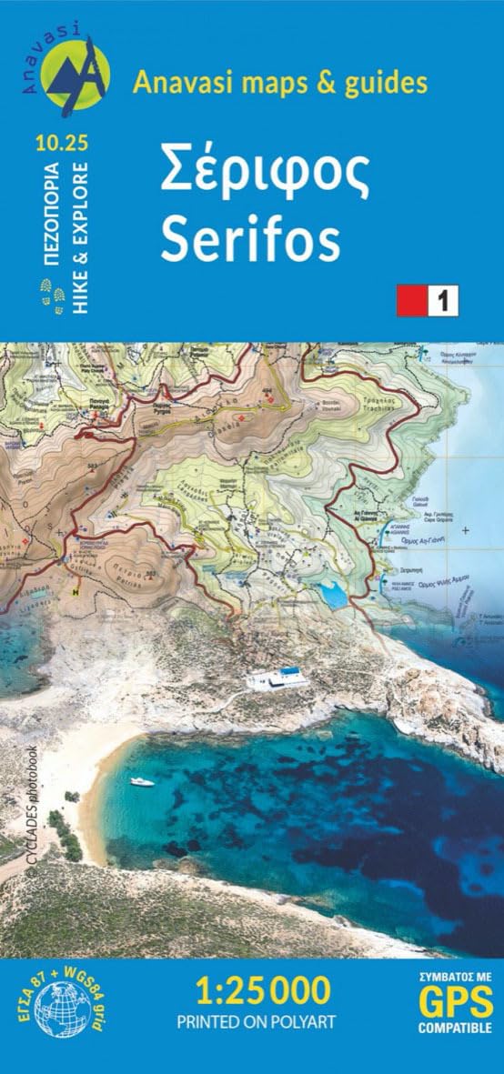 Libro: Serifos (2011)
