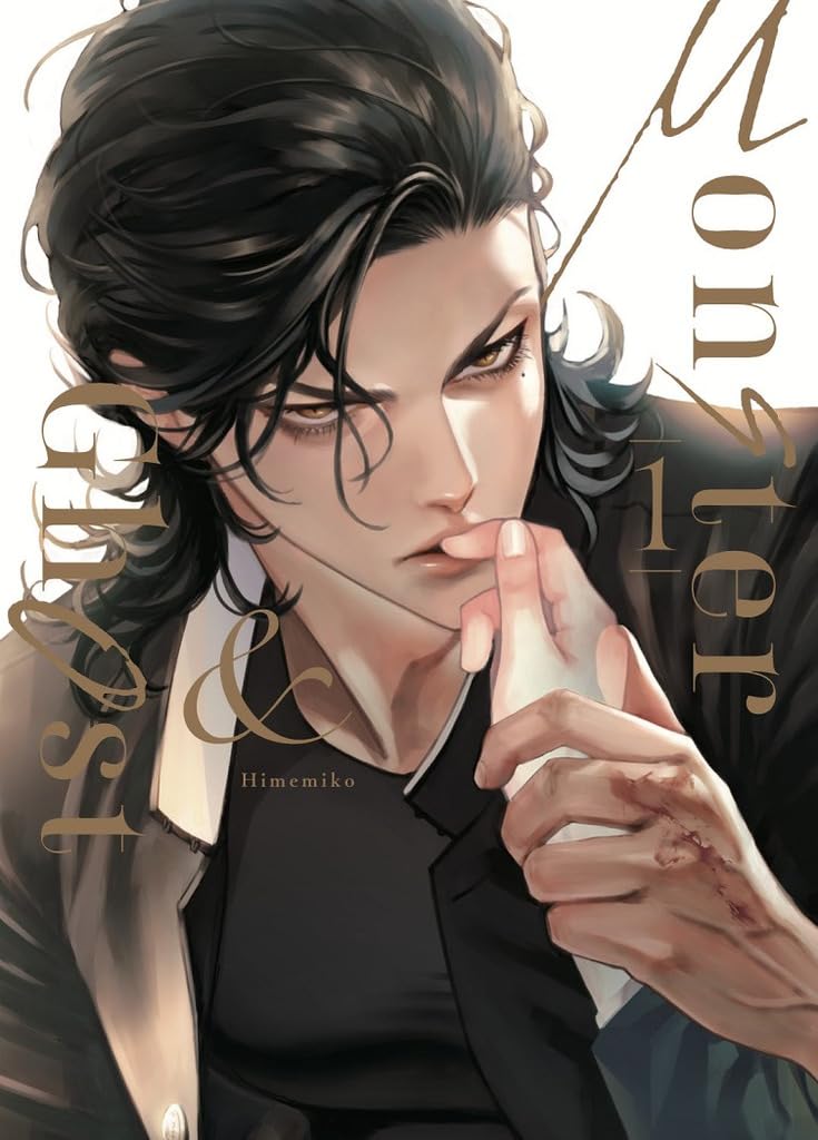 Libro: Monster & ghost 01