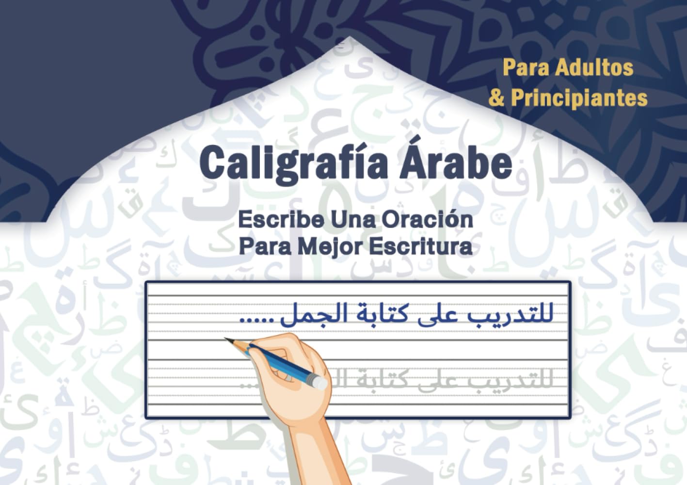 Libro: Cuaderno de Caligrafía Árabe: Libro Para Aprender Árabe, Aprende a Leer y Escribir el Alfabeto de Árabe, Escritura Árabe, Cuaderno Para Niños, Principiantes y adultos (Spanish Edition)