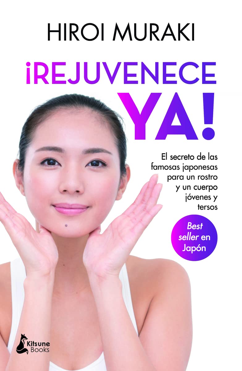 Libro: ¡Rejuvenece ya!: El secreto de las famosas japonesas para un rostro y un cuerpo jóvenes y tersos (Spanish Edition)