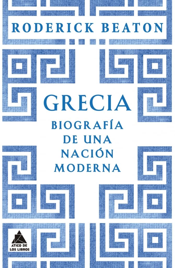 Libro: Grecia: Biografía de una nación moderna (Spanish Edition)