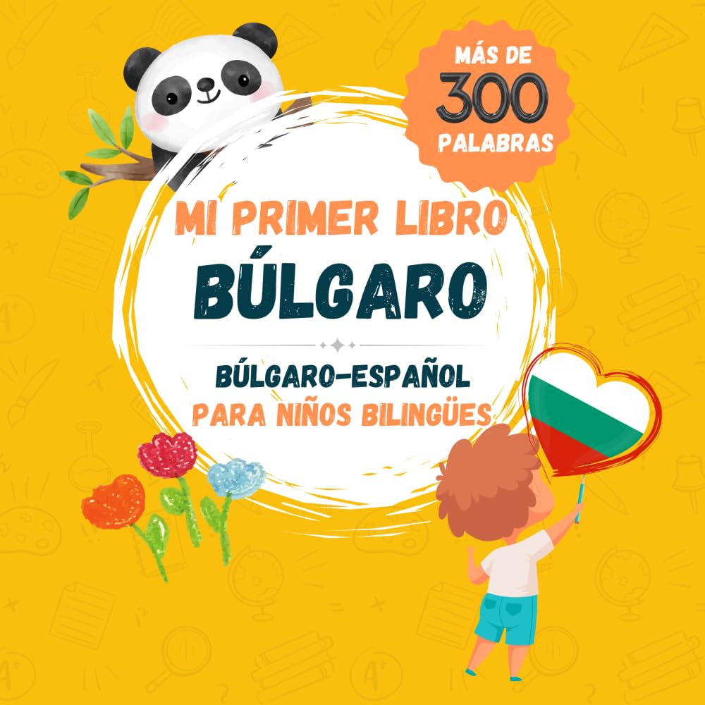 Libro: Mi primer libro búlgaro: Búlgaro-español para niños bilingües (Spanish Edition)