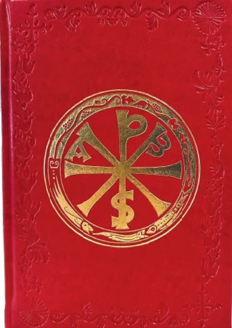 Libro: RITUAL DE EXORCISMOS Y OTRAS SUPLICAS (SIN COLECCION)
