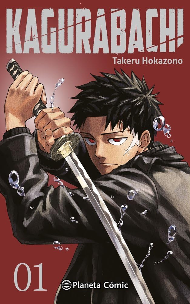 Kagurabachi nº 01 (cubierta alternativa): 1 (Manga Shonen)