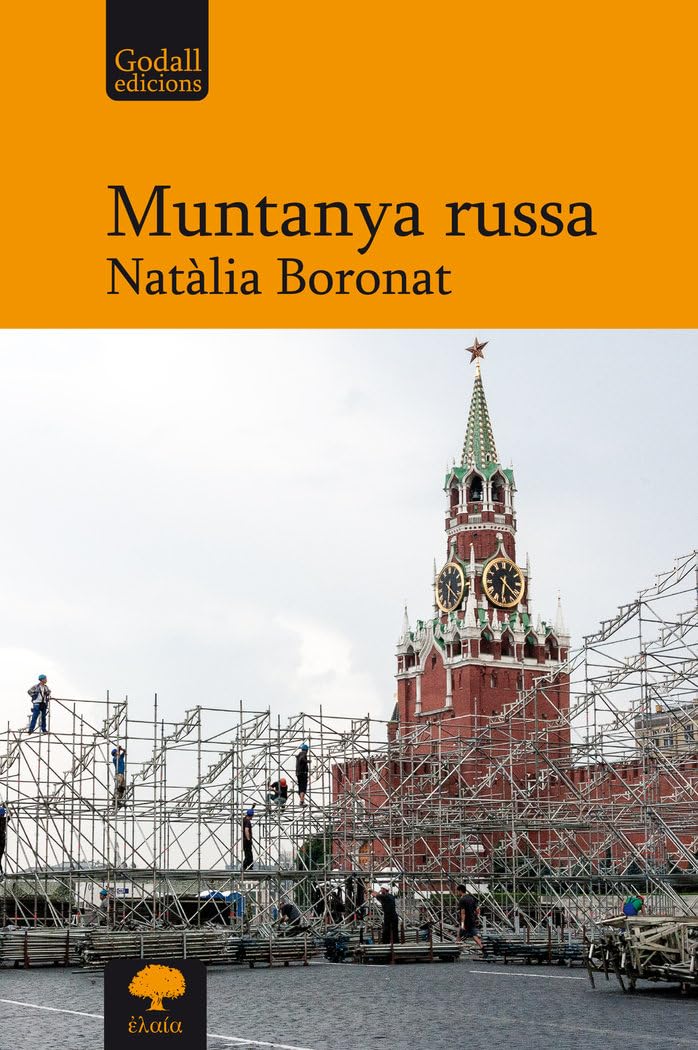 Libro: Muntanya russa