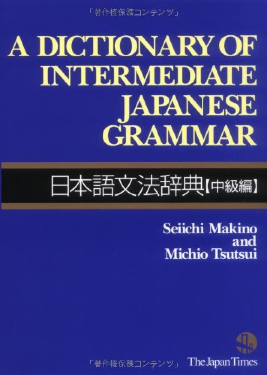 Libro: A Dictionary of Intermediate Japanese Grammar