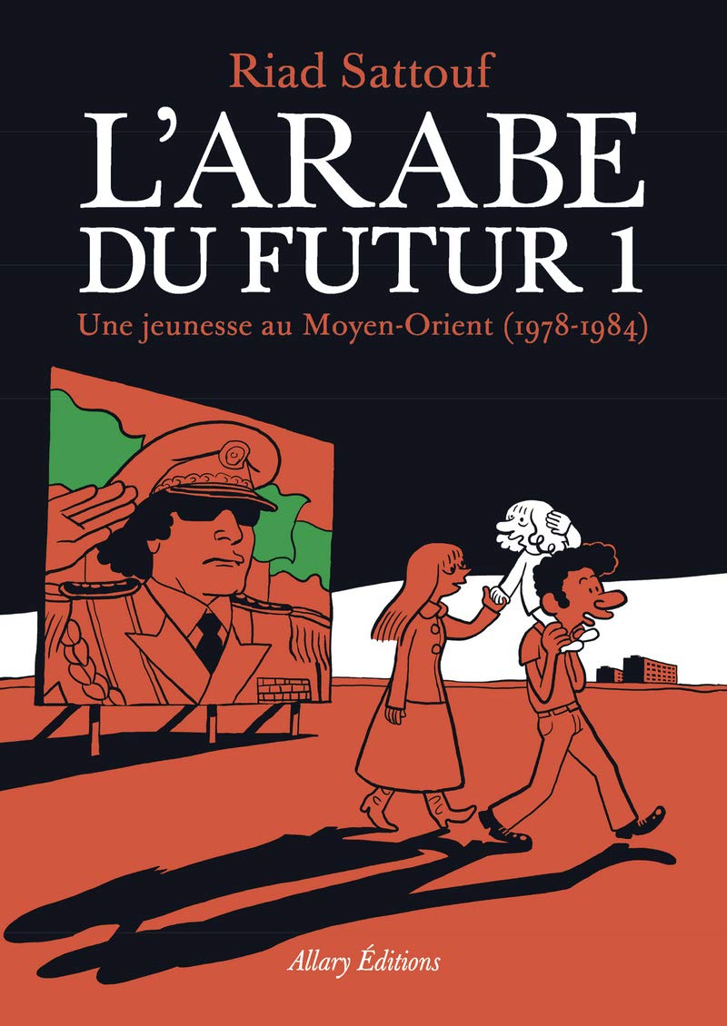 Une jeunesse au Moyen-Orient (1978-1984): 1