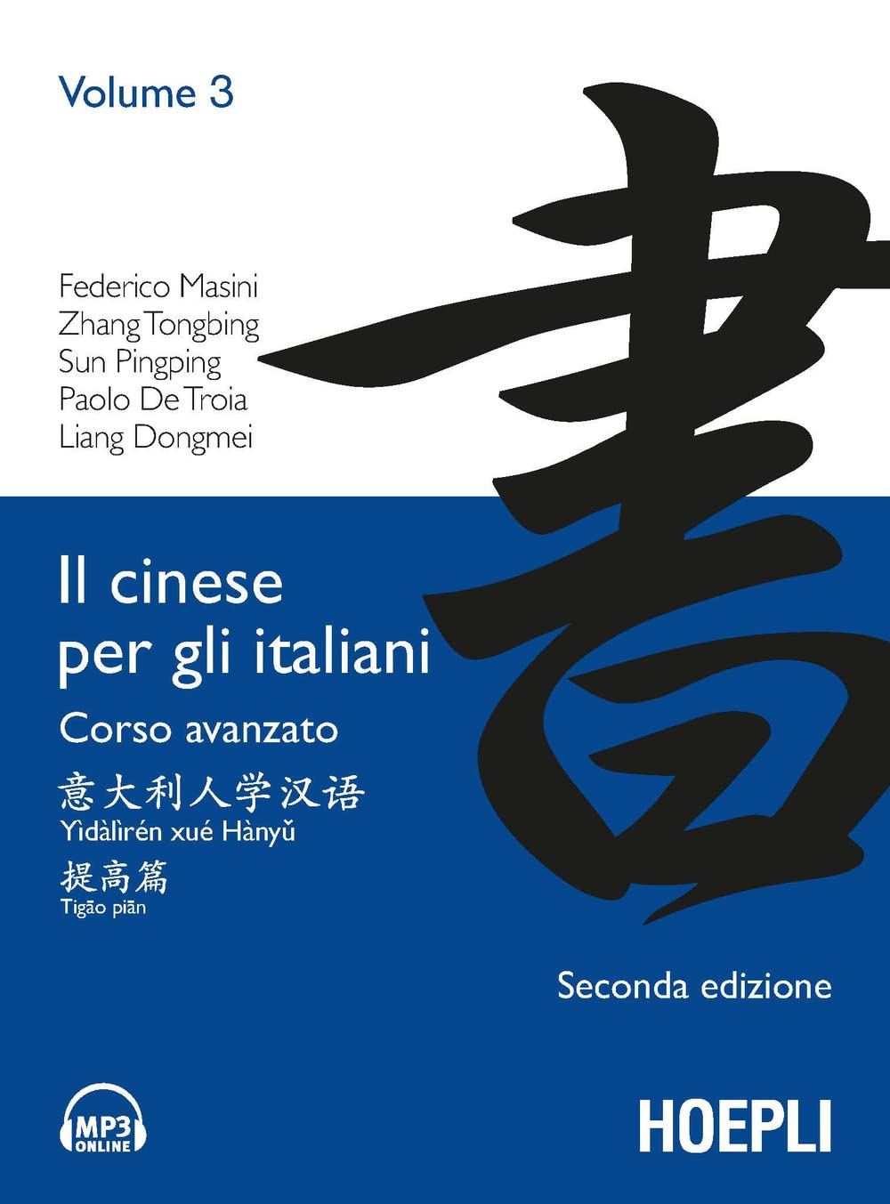 Libro: IL CINESE PER GLI ITALIANI: Vol. 3 (STUDI ORIENTALI)