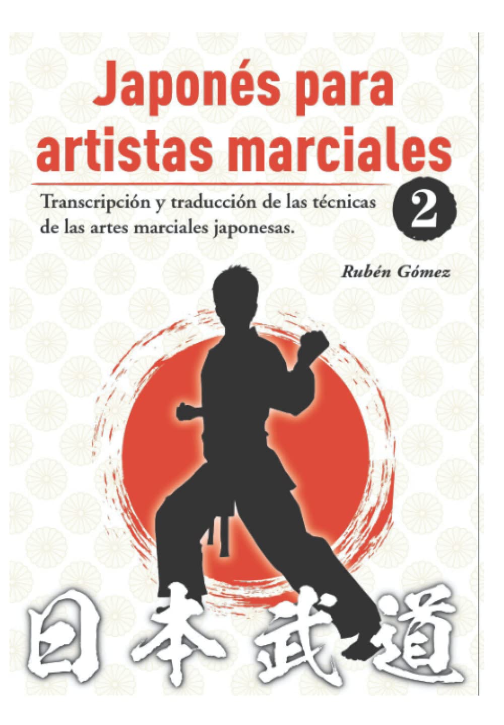 Libro: Japonés para artistas marciales 2: Transcripción y explicación de las técnicas de las artes marciales japonesas (Spanish Edition)