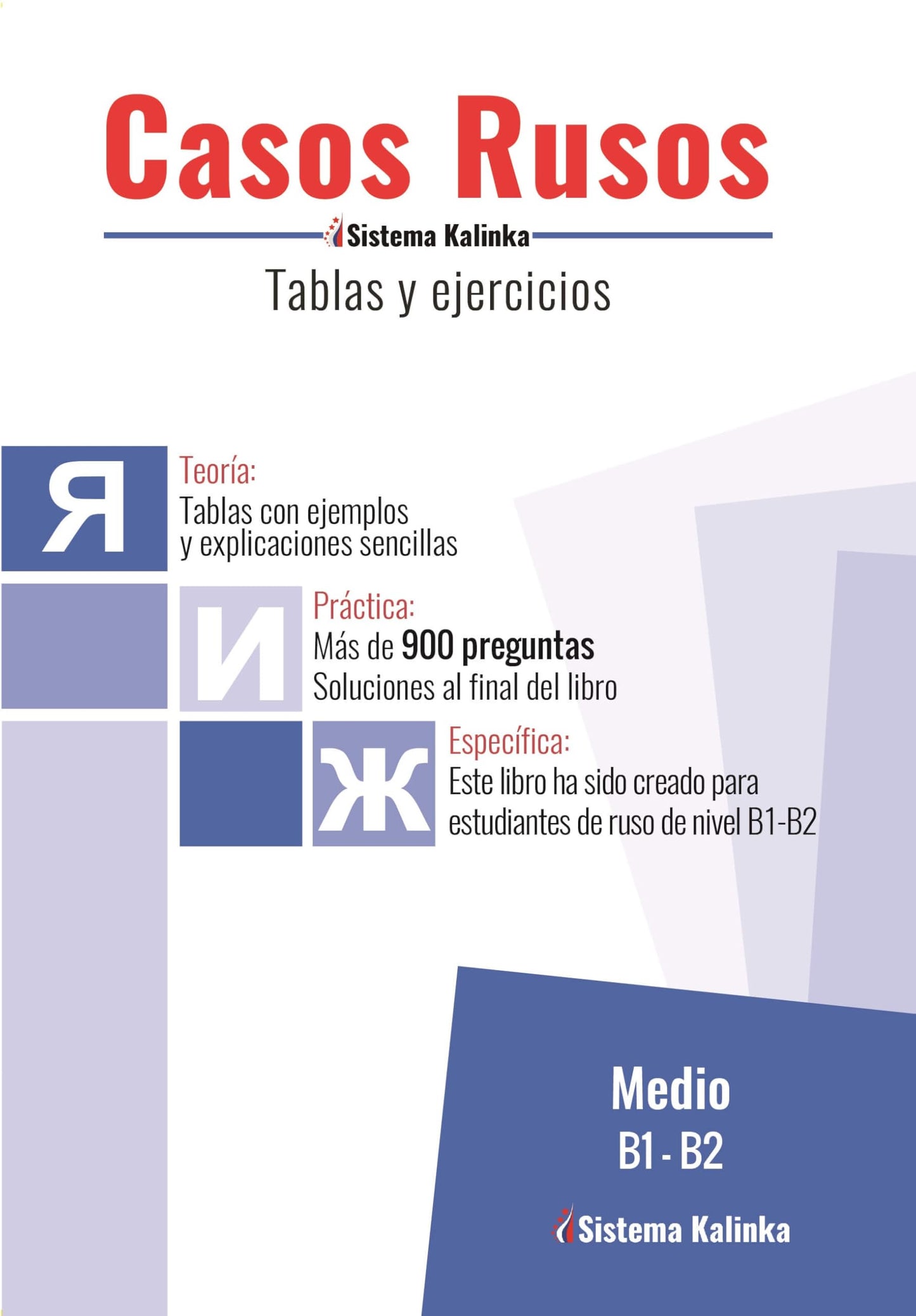 Libro: Casos rusos: tablas y ejercicios. Nivel B1-B2. Libro 1: para estudiantes de ruso