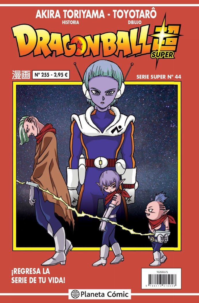 Libro: Dragon Ball Serie Roja nº 255 (Manga Shonen)