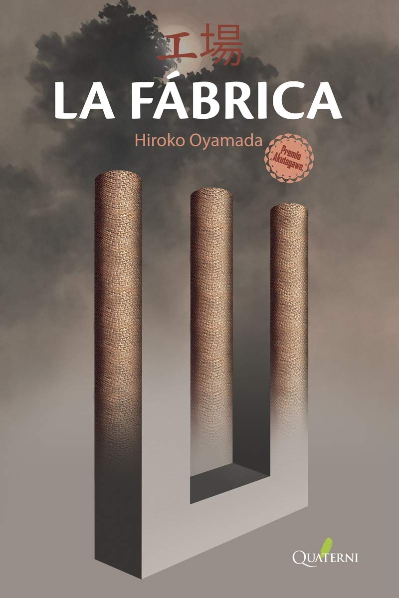 Libro: La fábrica