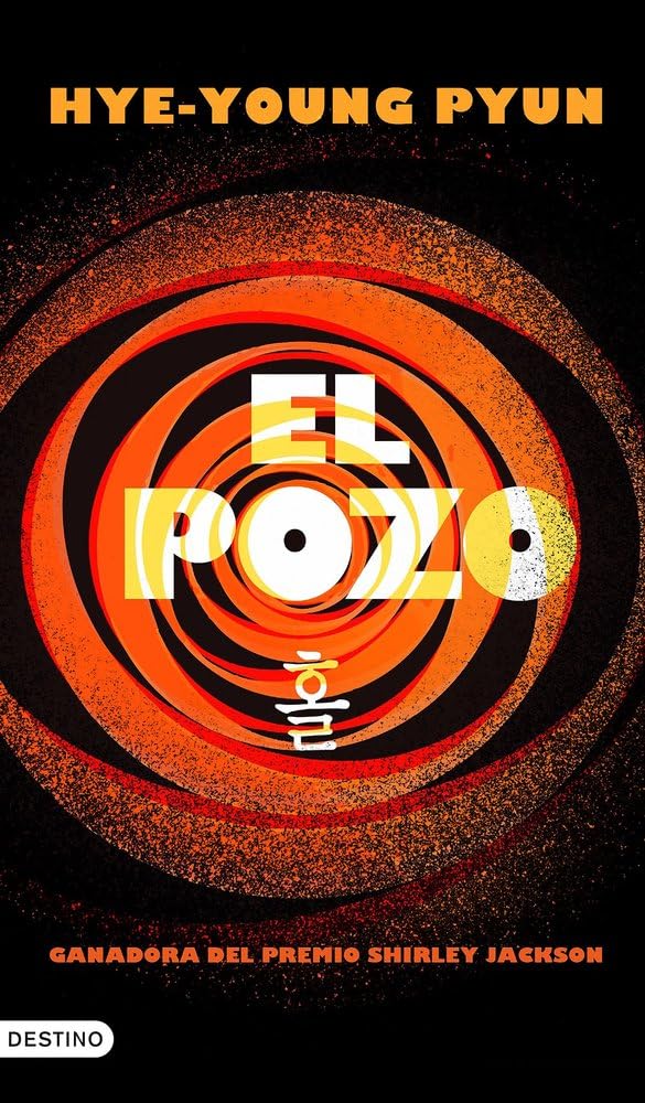 Libro: El pozo: La novela ganadora del Premio Shirley Jackson (Áncora & Delfín)
