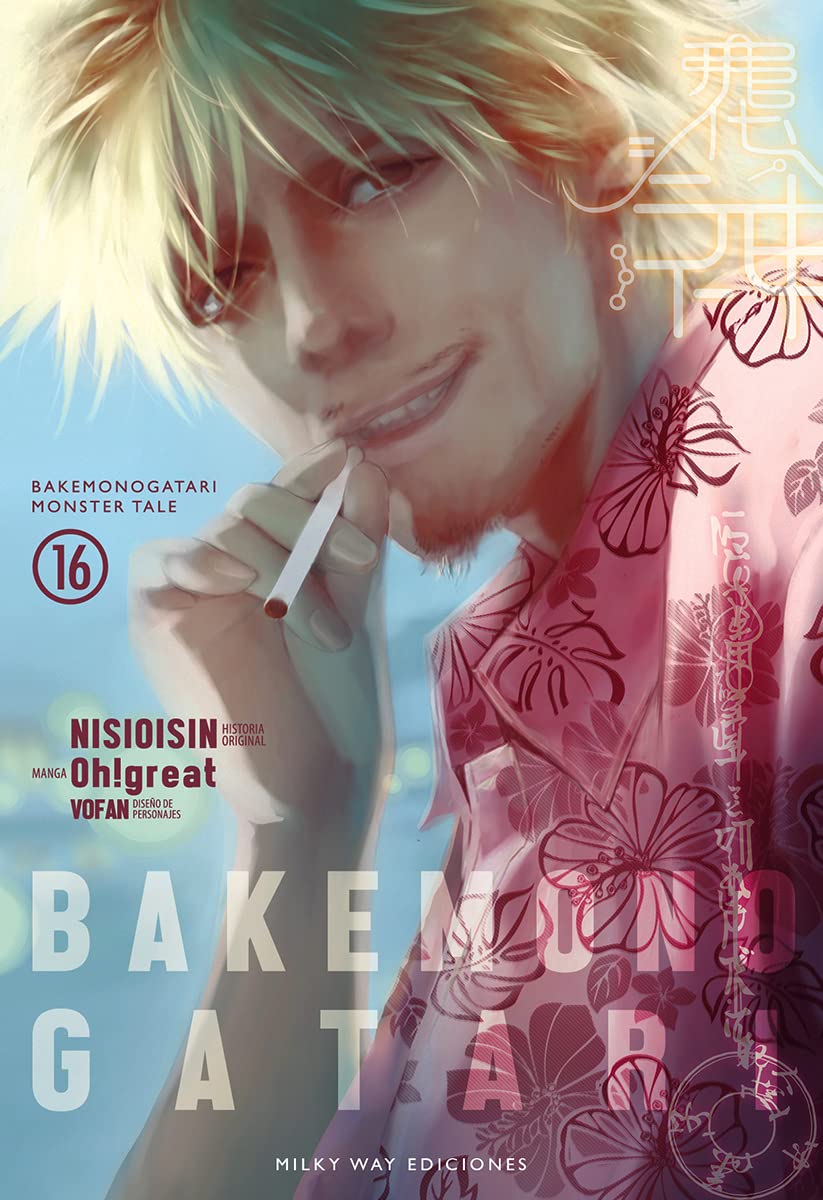 Libro: Bakemonogatari 16