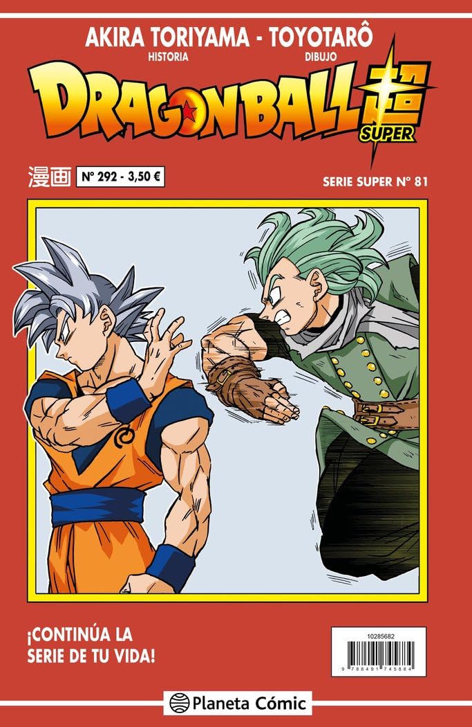 Libro: Dragon Ball Serie Roja nº 292