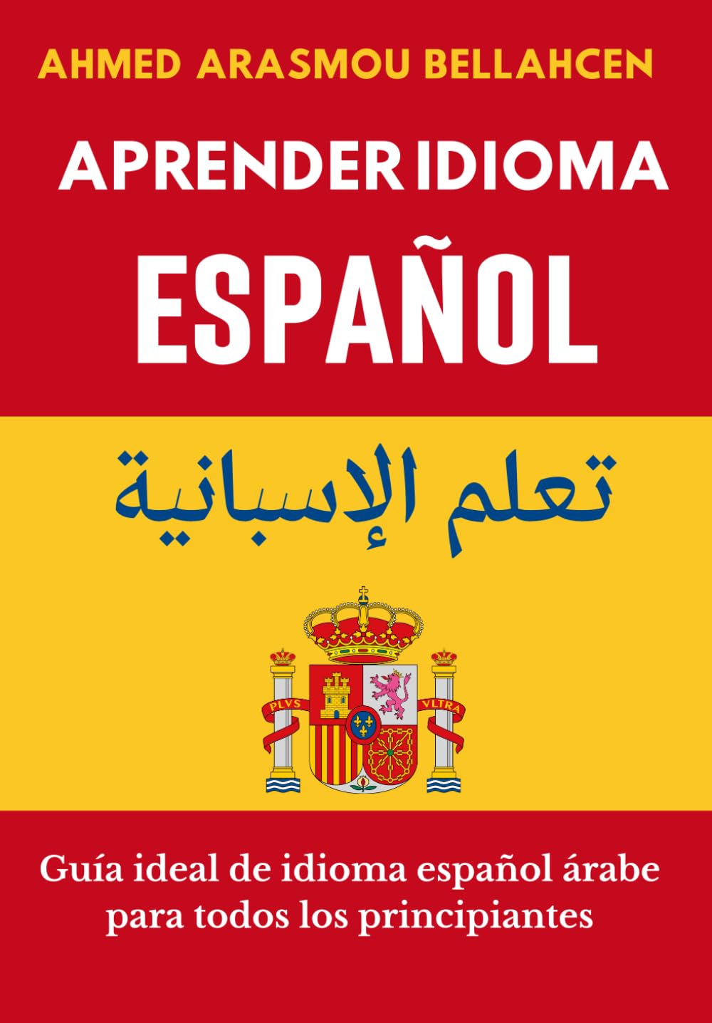 APRENDER IDIOMA ESPAÑOL: Guía ideal de idioma español árabe para todos los principiantes