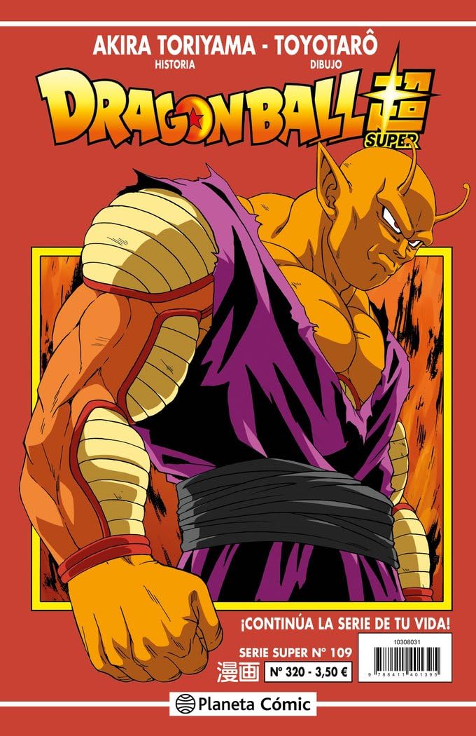 Dragon Ball Serie Roja nº 320 (Manga Shonen)