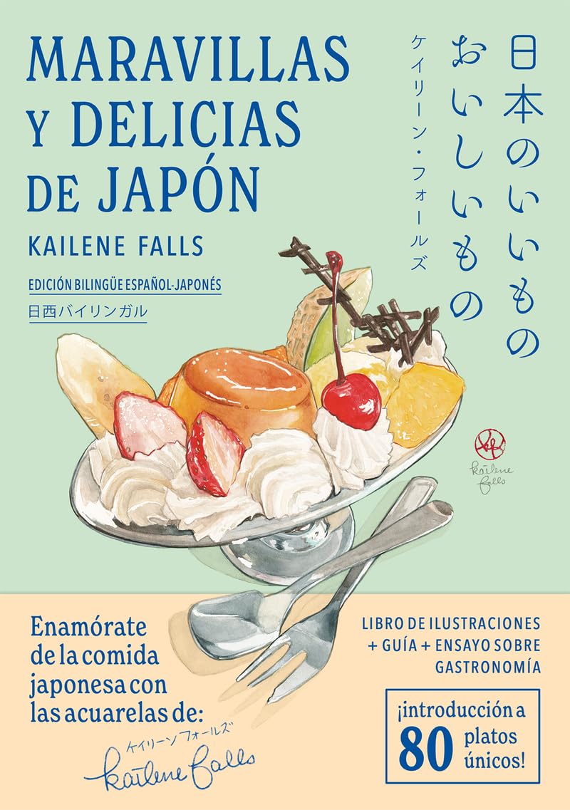 Libro: Maravillas y delicias de Japón