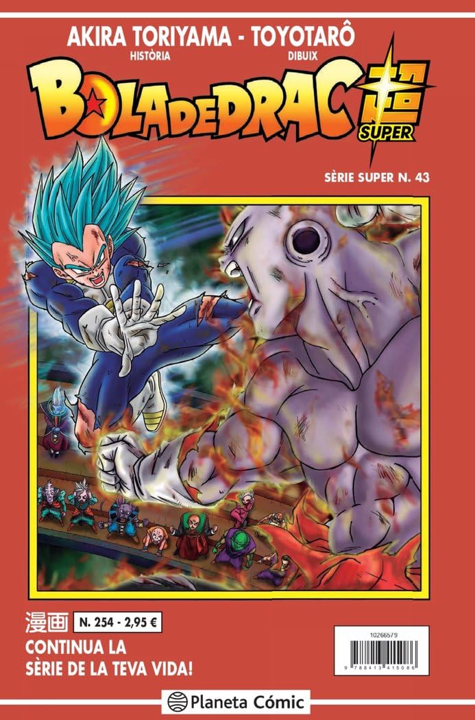 Libro: Bola de Drac Sèrie Vermella n. 254 (Manga Shonen)