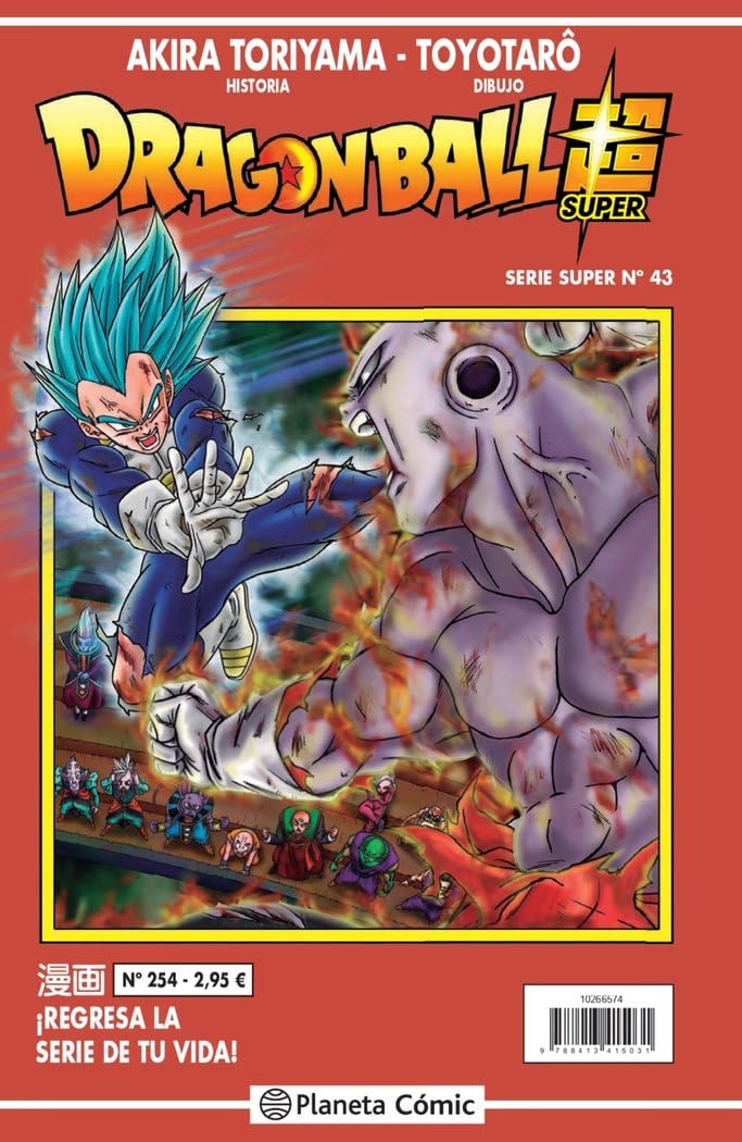 Libro: Dragon Ball Serie Roja nº 254