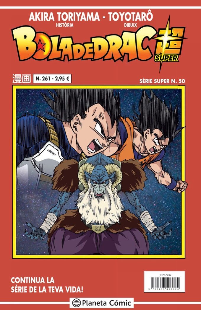 Libro: Bola de Drac Sèrie Vermella n. 261 (Manga Shonen)