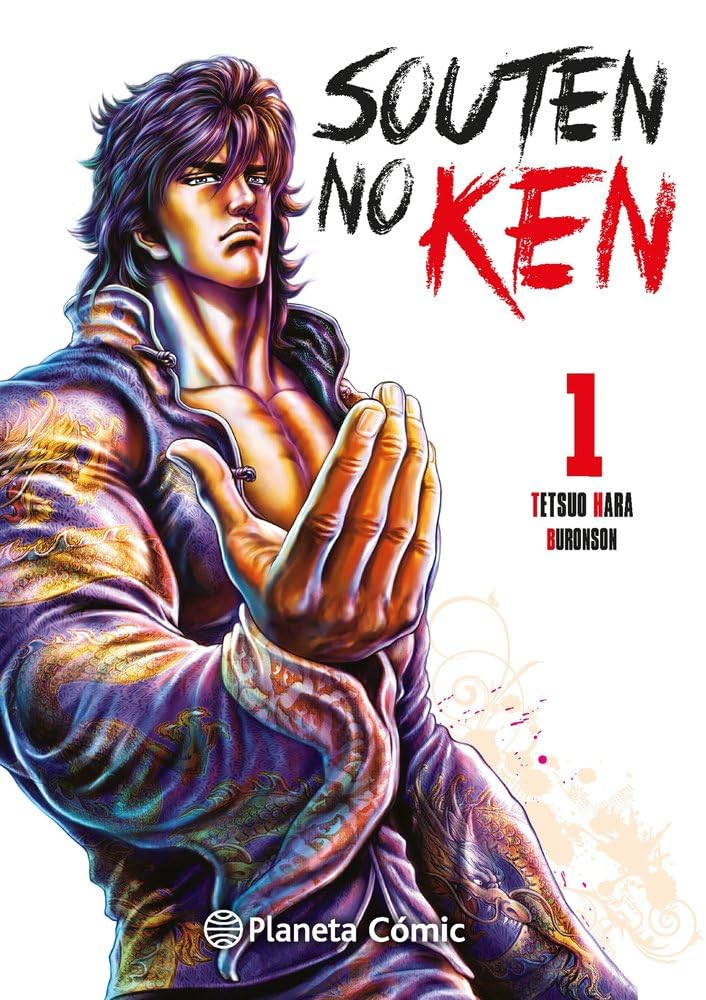 Libro: El puño del cielo azul (Souten No Ken) nº 01/14: 1 (Manga Seinen)