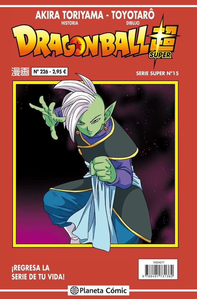 Libro: Dragon Ball Serie Roja nº 226 (Manga Shonen)