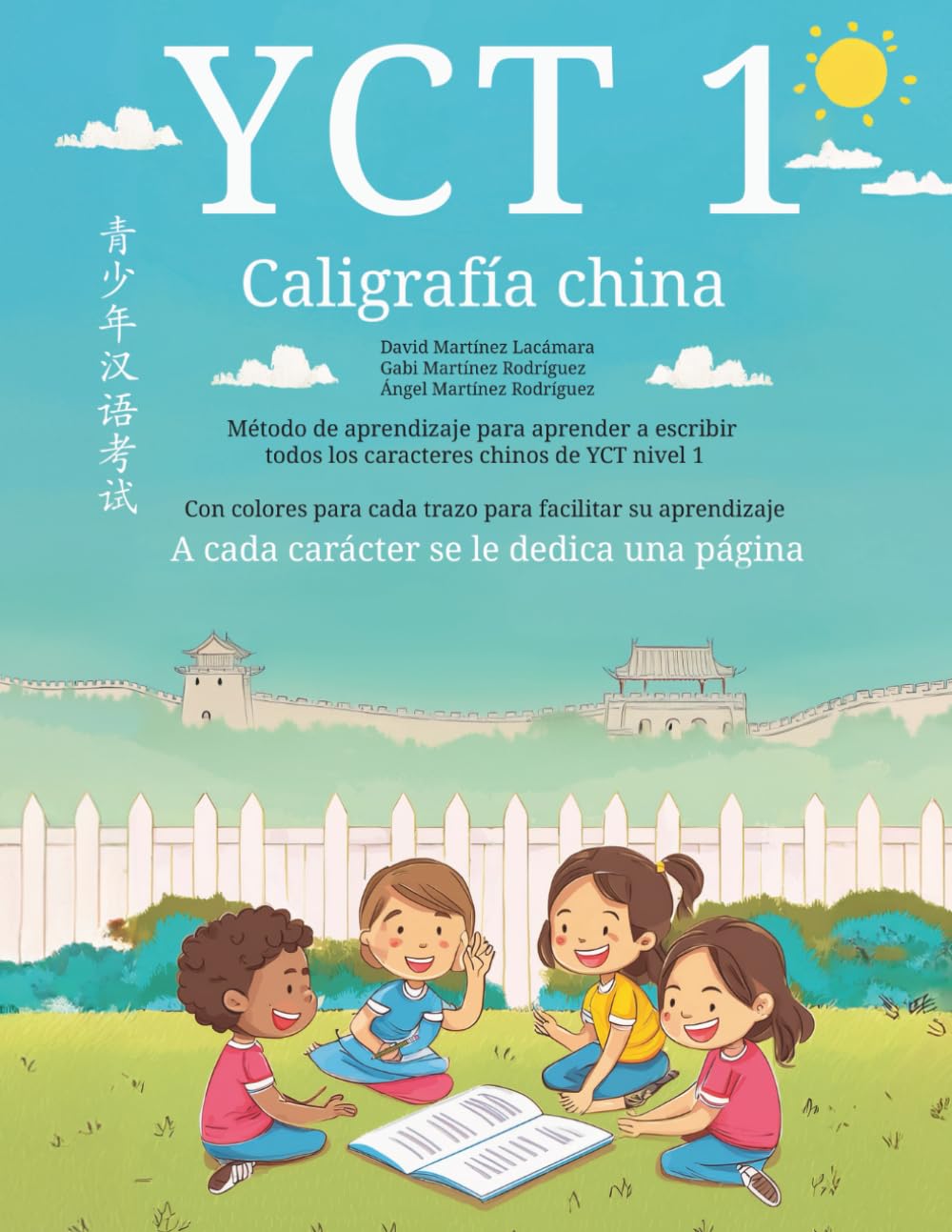 Libro: YCT 1 Método de aprendizaje de la caligrafía China: Colección Escritura China (Aprendo chino) (Spanish Edition)
