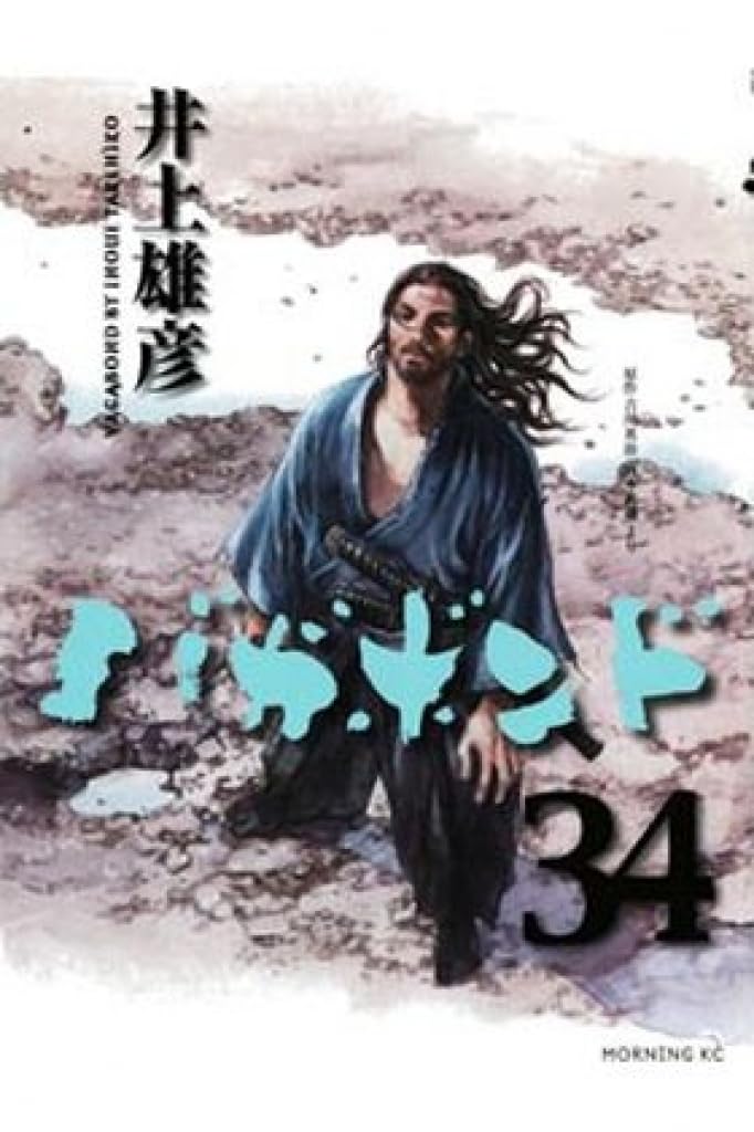 Vagabond 34