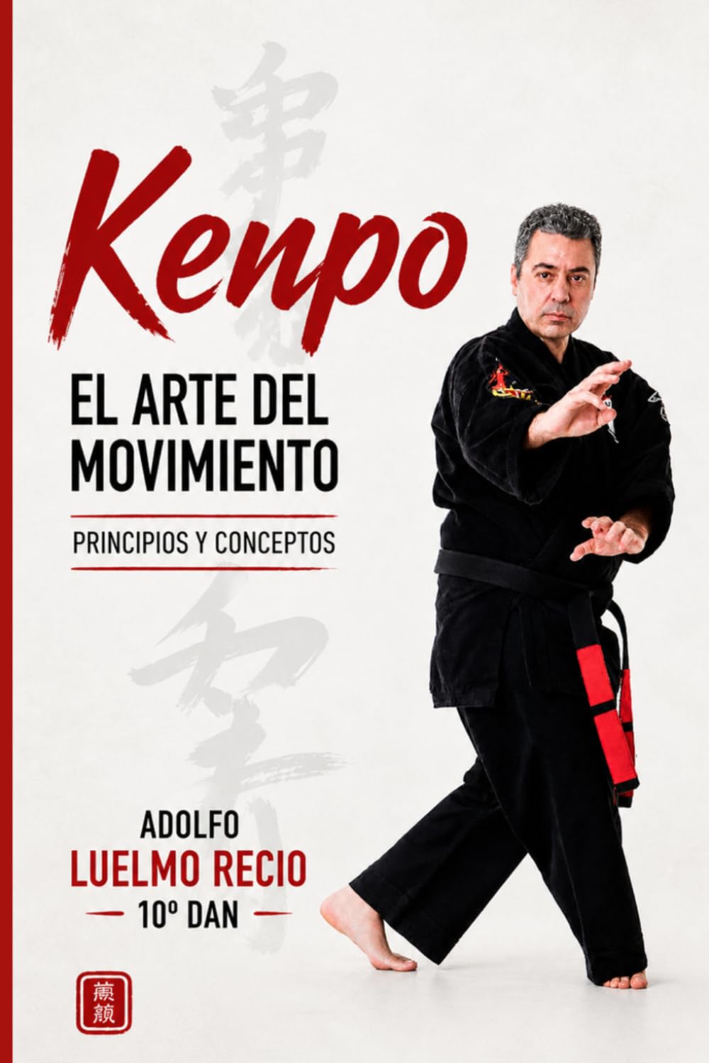 Libro: El Arte Del Movimiento: Principios Y Conceptos