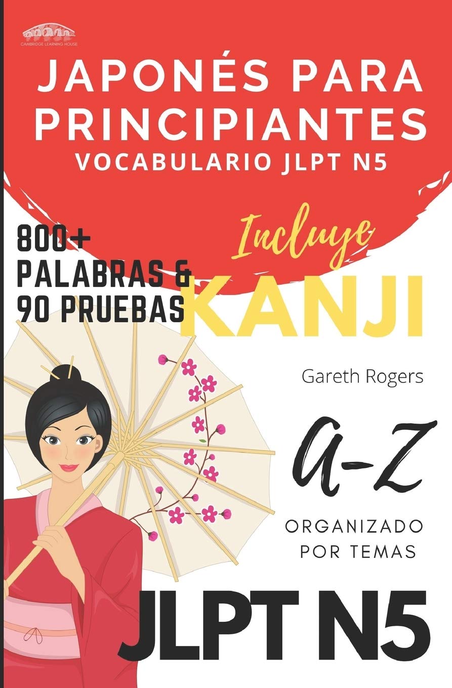 Libro: Japonés Para Principiantes: Vocabulario JLPT N5 (Serie Japonés-Bungo) (Spanish Edition)