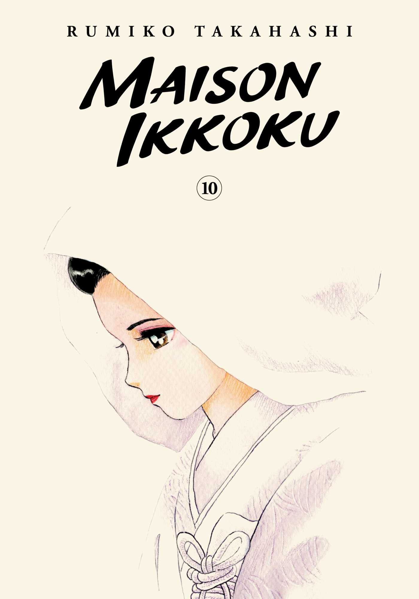 Libro: Maison Ikkoku Collector’s Edition, Vol. 10: Volume 10