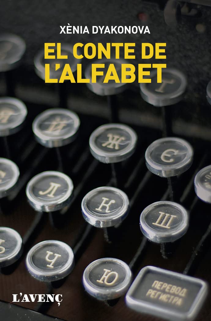 Libro: El conte de l'alfabet