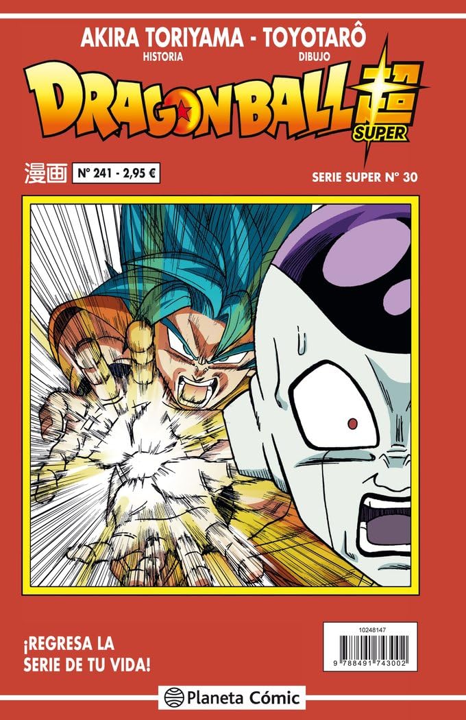 Libro: Dragon Ball Serie Roja nº 241 (Manga Shonen)