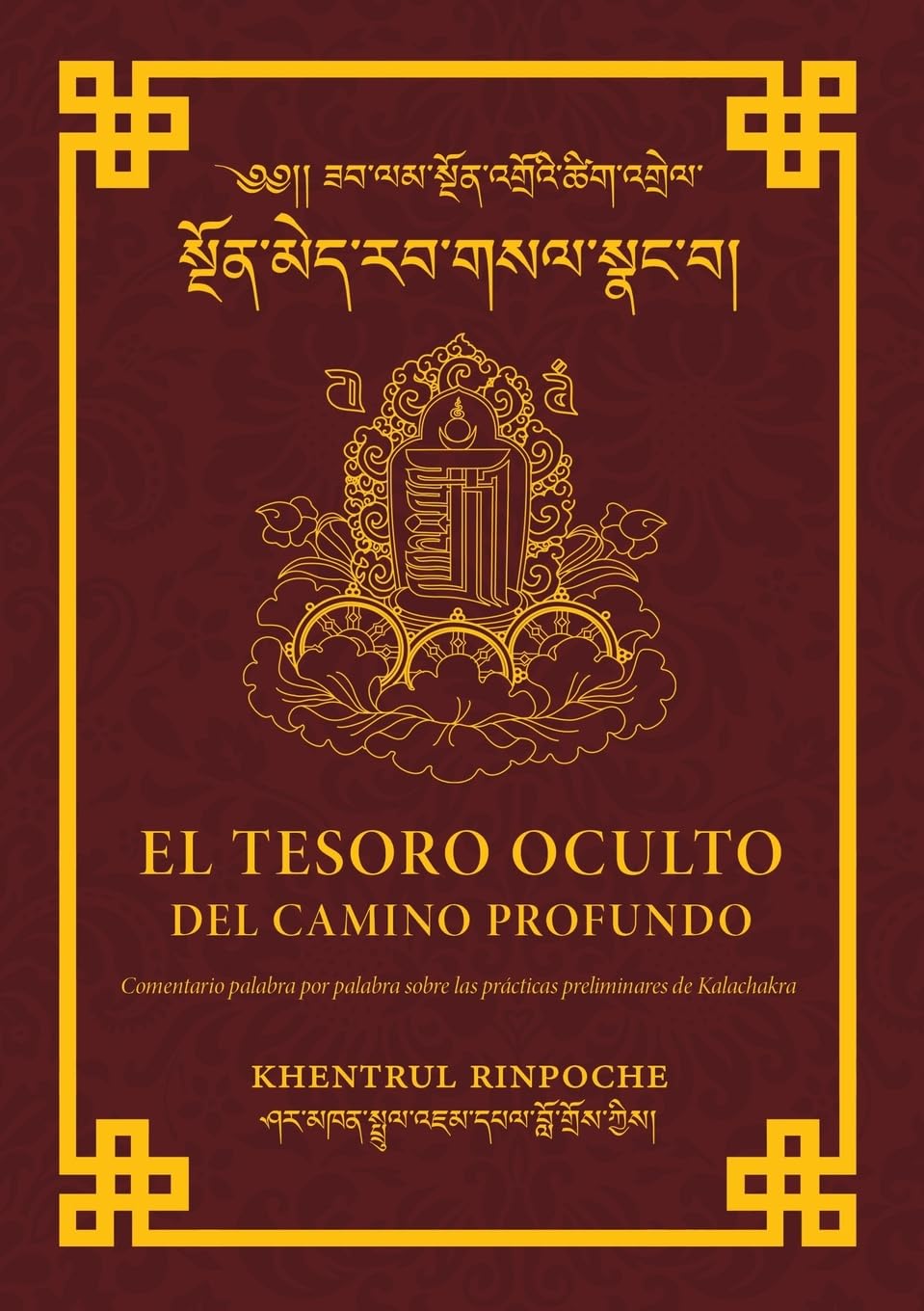 Libro: El Tesoro Oculto Del Profundo Camino: Un Comentario Palabra Por Palabra Acerca de Las Prácticas Preliminares de Kalachakra (Spanish Edition)