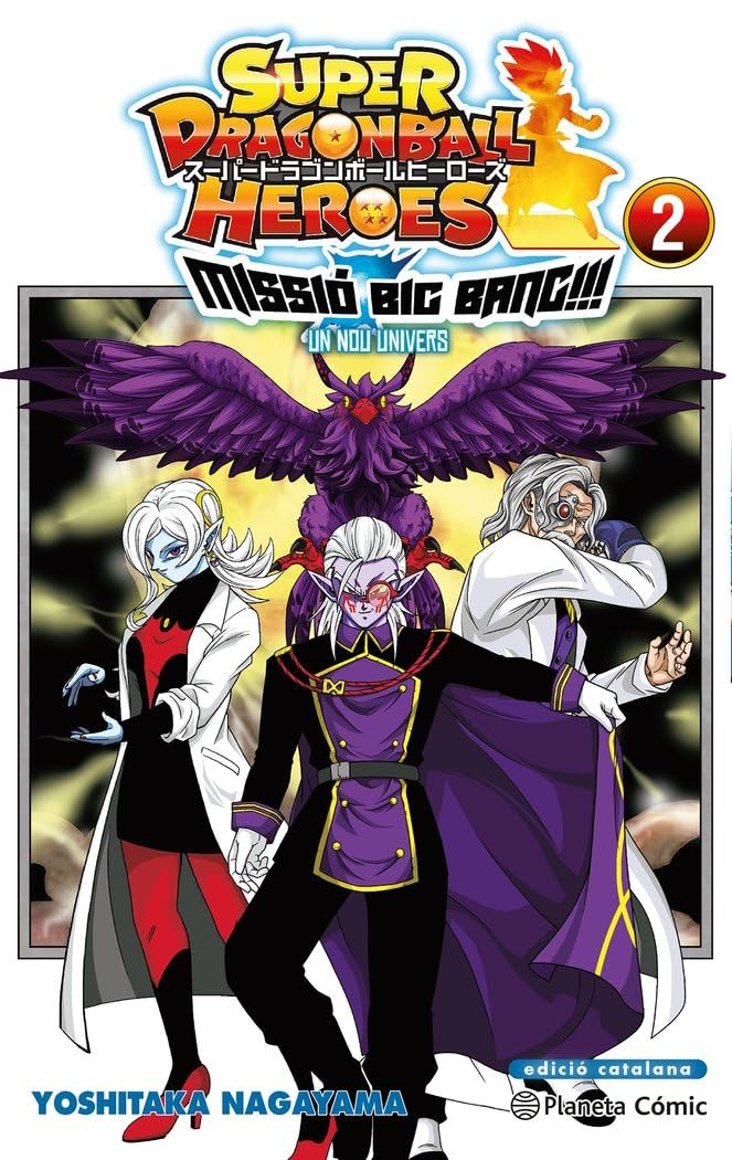 Libro: Bola de Drac Heroes Universe Big Bang Mission n. 02/03: 2 (Manga Shonen)