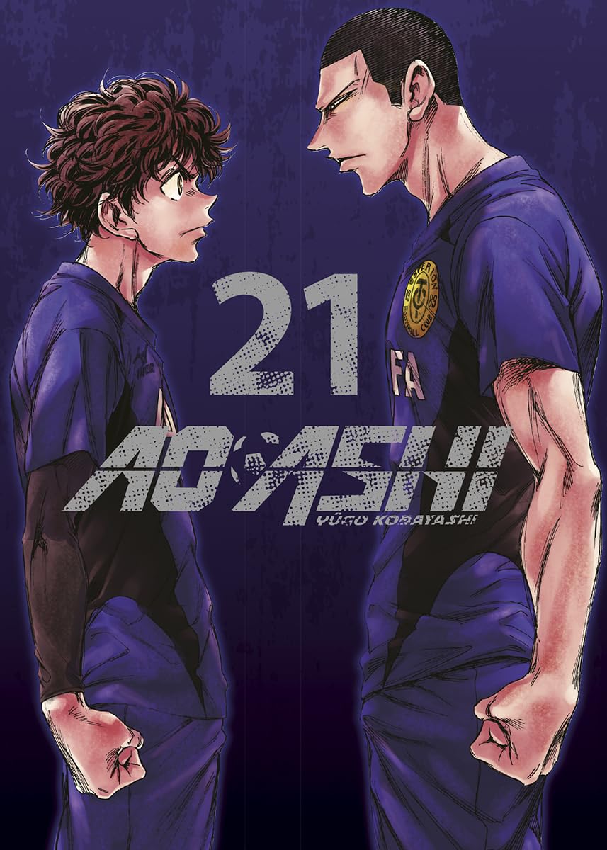 Libro: AO ASHI 21