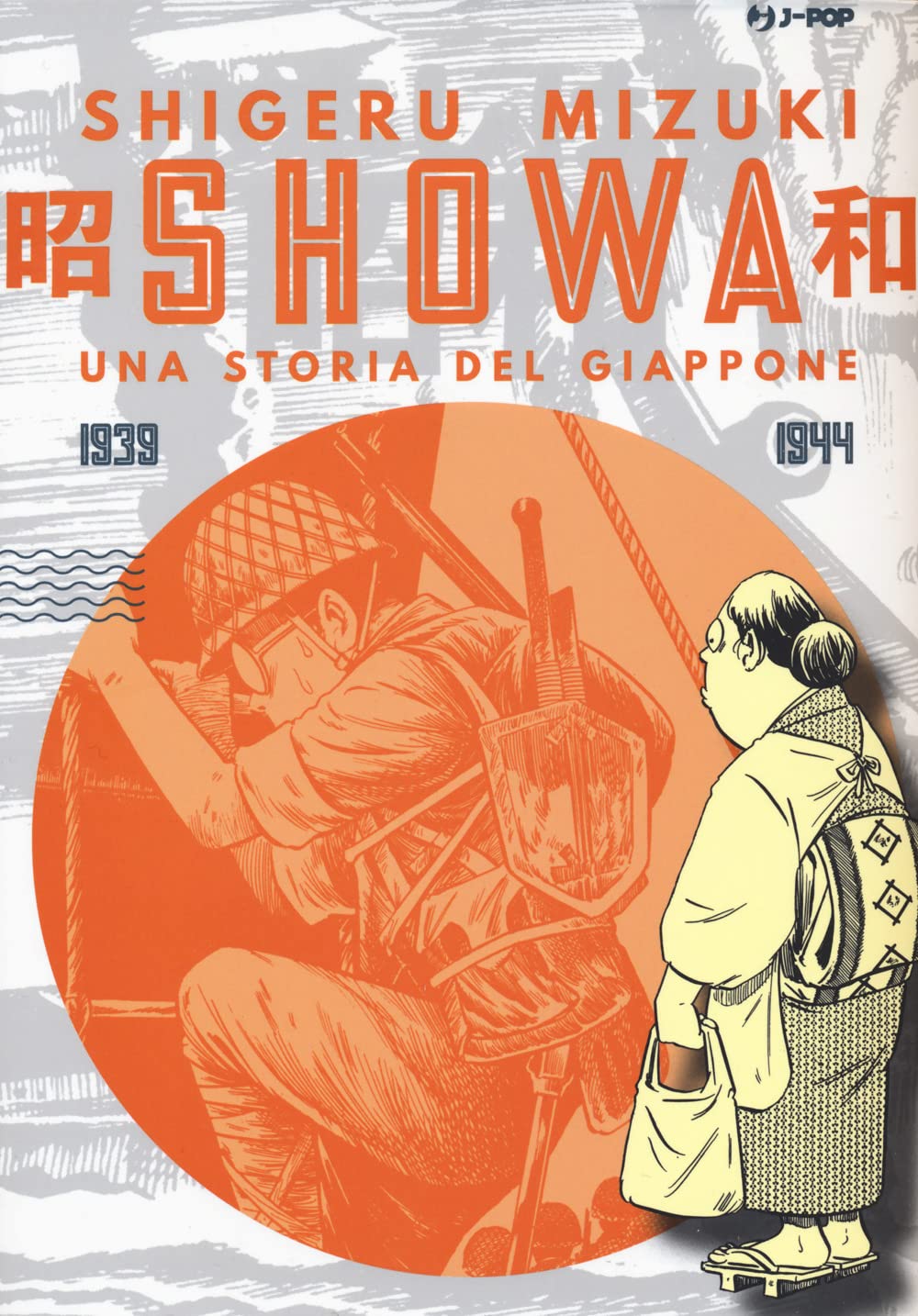 Libro: Showa. Una storia del Giappone. 1939-1944 (Vol. 2) (J-POP)