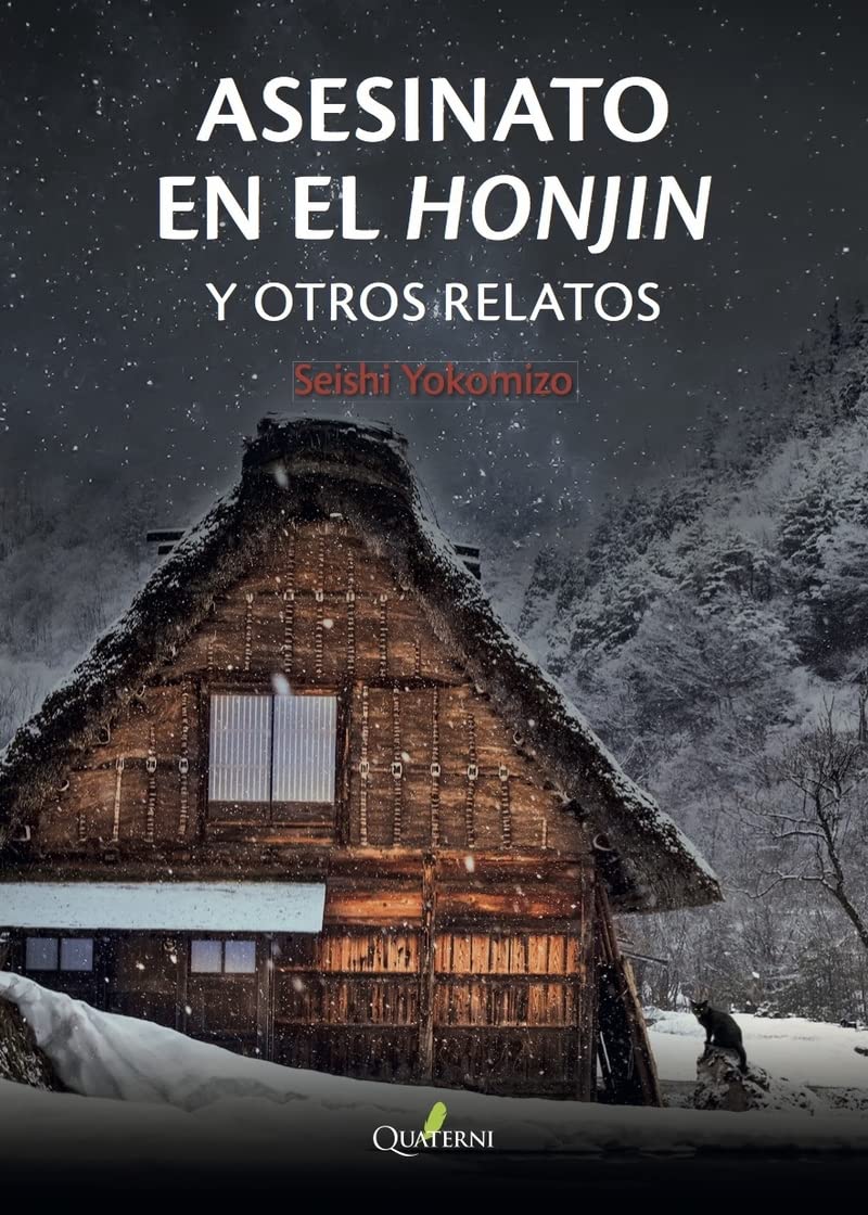 Libro: ASESINATO EN EL HONJIN y otros relatos
