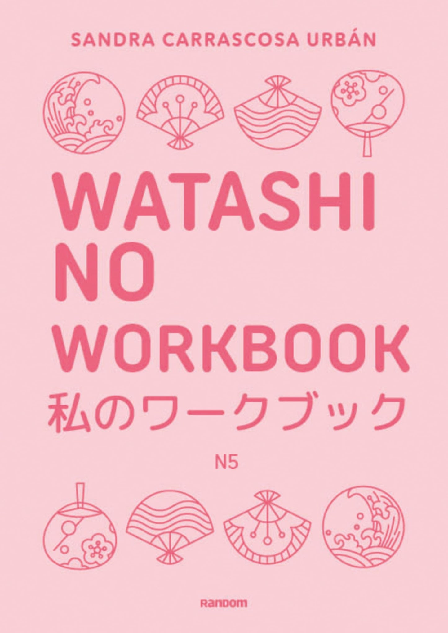 Watashi no workbook N5: Libro de ejercicios orientado a conseguir el nivel Noken 5 (Idiomas)