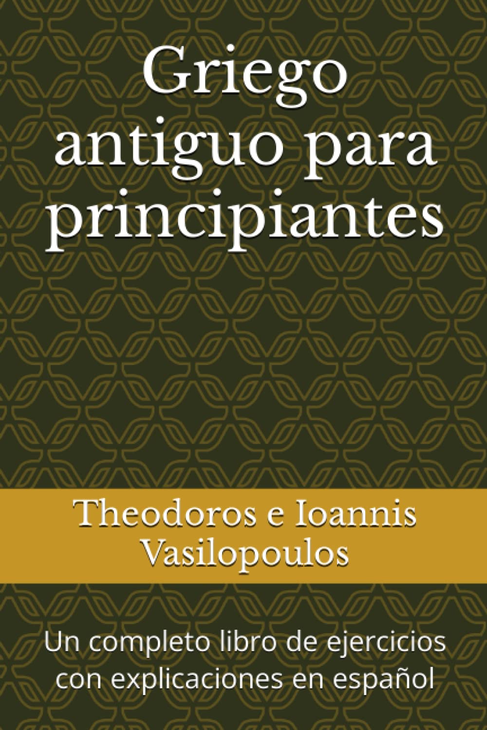 Libro: Griego antiguo para principiantes: Un completo libro de ejercicios con explicaciones en español (Spanish Edition)