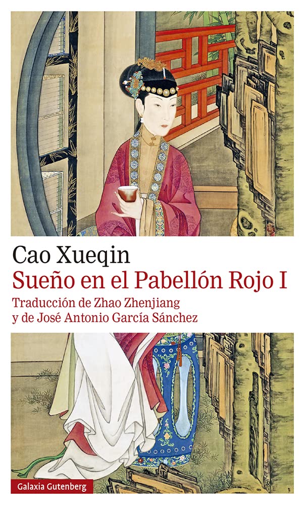 Sueño en el pabellón rojo. TOMO- I- 2021: Also Known by the Title of the Dream of the Red Chamber: 1 (Narrativa)